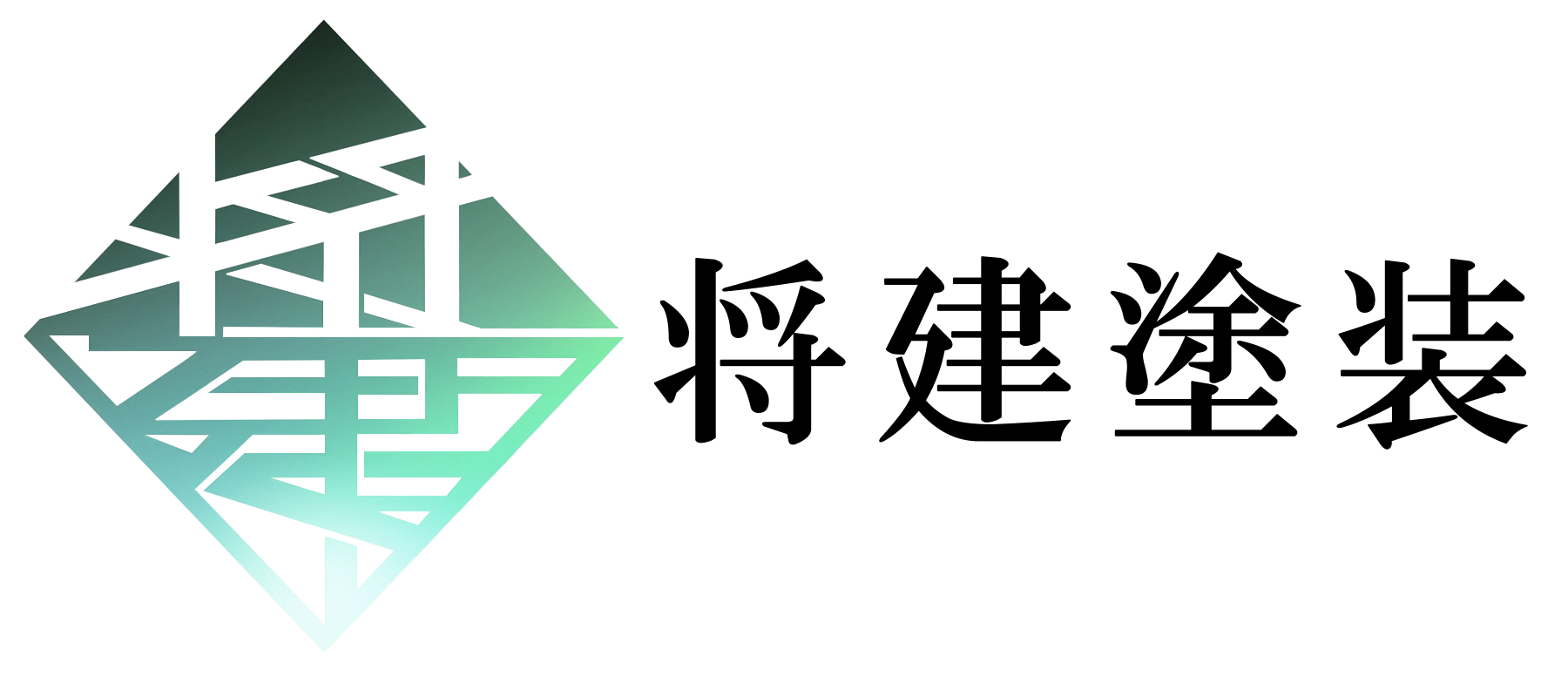 転職をお考えの方は、外壁塗装に携わる求人や職人募集を行っているさいたま市見沼区の“将建塗装”へ！